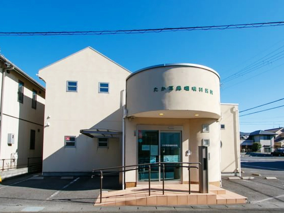 たか耳鼻咽喉科医院 設備